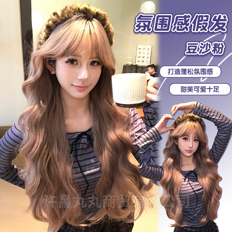 Marubeno Wig Women's Long Curly Hair Qi Liu Hai Dousha Pink Natural Realistic Wig Full Headgear