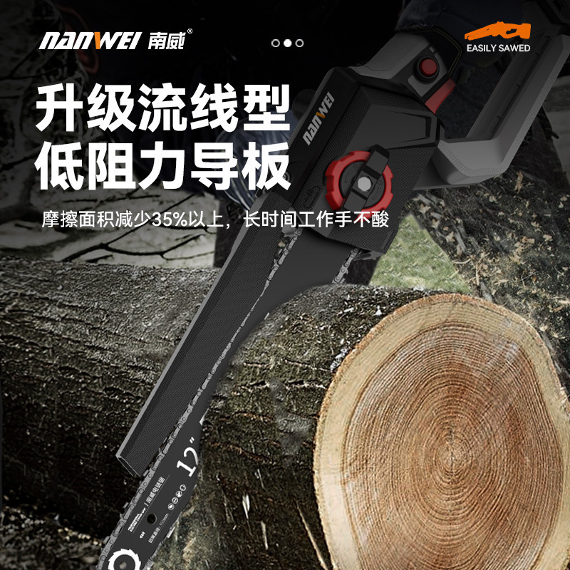 Nanwei ブラシレス 12inch 半自動電気チェーンソー高速家庭用ハンドヘルド充電式電気チェーンソー伐採剪定鋸|undefined