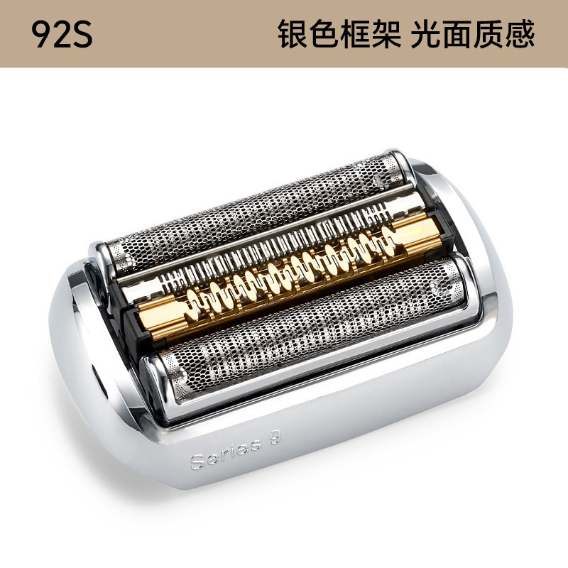 (外国貿易専用) ブラウン 9 シリーズ S9 92S 92B 92M S9PRO 94M ナイフメッシュヘッドネットに適しています。|undefined