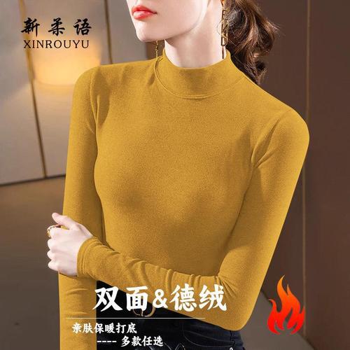 2025 New Autumn and Winter Duvet-Thread Base Layer Top Women's Long-Sleeved T-Shirt Fleece-Lined Cold-Resistant Warm-Keeping Shirt