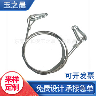 Galvanized and Plastic-Coated Steel Wire Rope, Strong Light Stainless Steel Safety Rope with Carabiners at Both Ends, Anti-Theft Safety Sling Rope