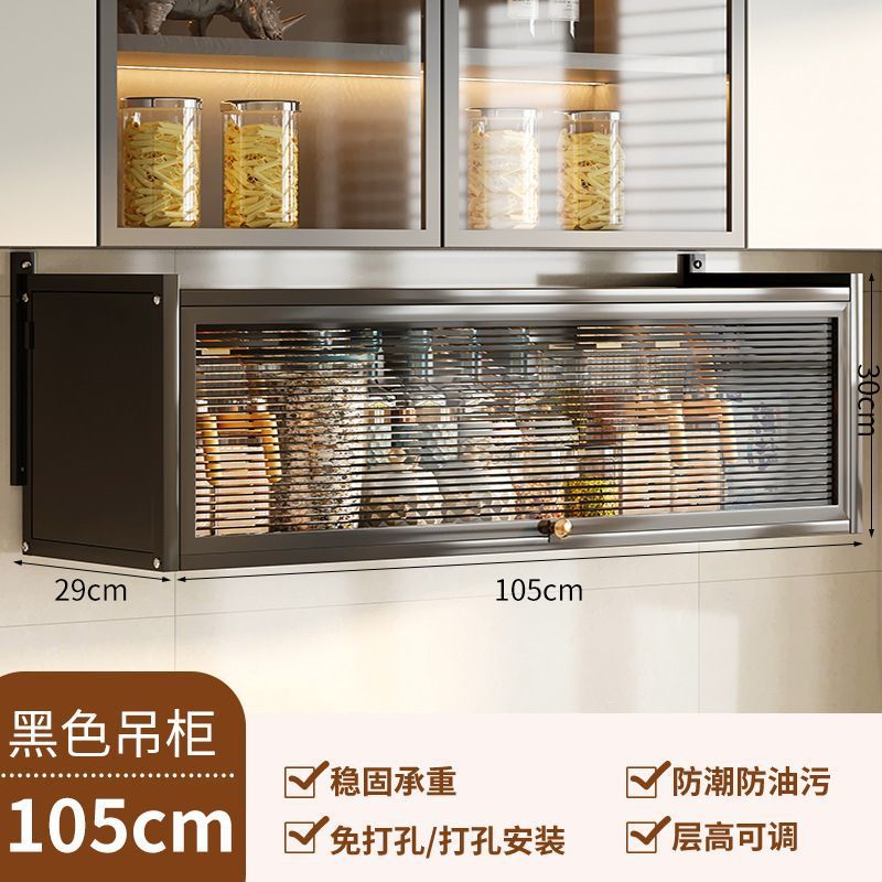 블랙 [벽걸이형 수납장 - 105cm]