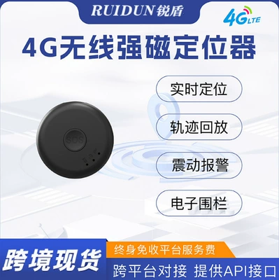 New GPS tracker for home, pets, GPS Locator