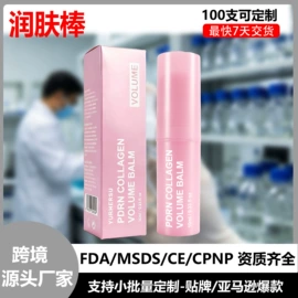 身体护理套装;其他美妆工具;香皂、皂花