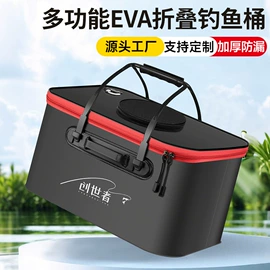 钓鱼包;其他垂钓用品