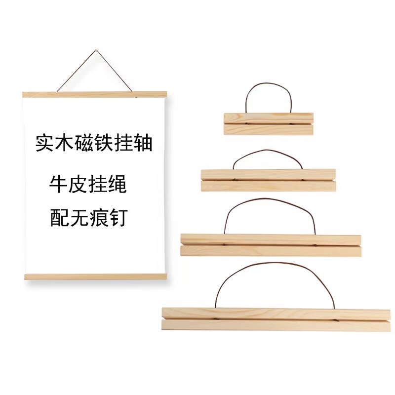 Solid Wood Magnet Hanging Picture Clip Poster Clip Magnetic Hanging Picture Frame Canvas Framed Photo Frame Hanging Picture Core Clip Wall Decoration