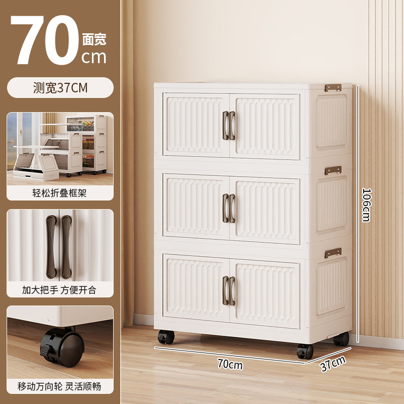 70-80 gabinete de almacenamiento plegable de ancho estante multicapa para el hogar gabinete de bocadillos de plástico gabinete de almacenamiento de juguetes para bebés y niños