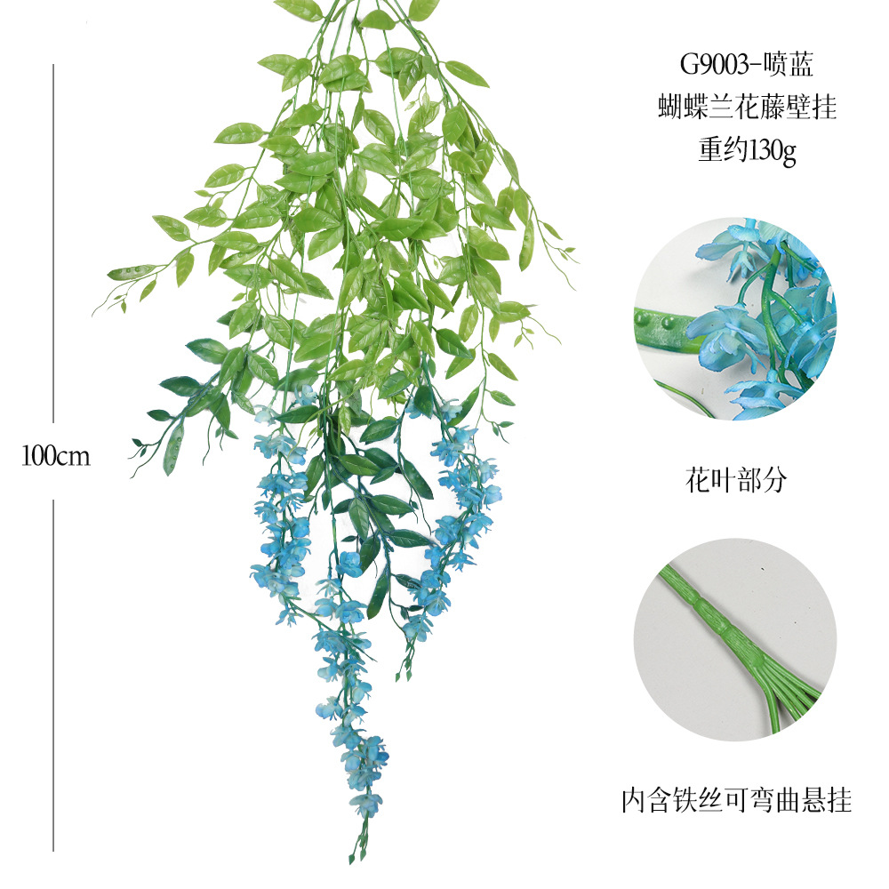 G9003-스프레이 블루 21 메쉬 호접란 덩굴 벽걸이 꽃