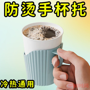 Thickened Disposable Paper Cup Holder with Hard Plastic Tea Tray Cup Holder Insulated Holder Striped Water Cup Holder Universal Cup Cover