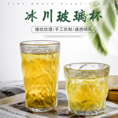 Whiskey glass, sand-coated coffee cup, juice cup, Instagram-style Japanese glacier pattern glass cup, household water cup, tea cup