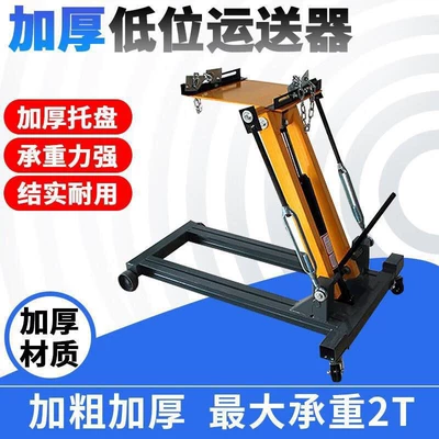 2 tons 3 tons gearbox disassembly bracket cart truck gearbox gearbox top low auto repair engine (Mühərrik alətləri)