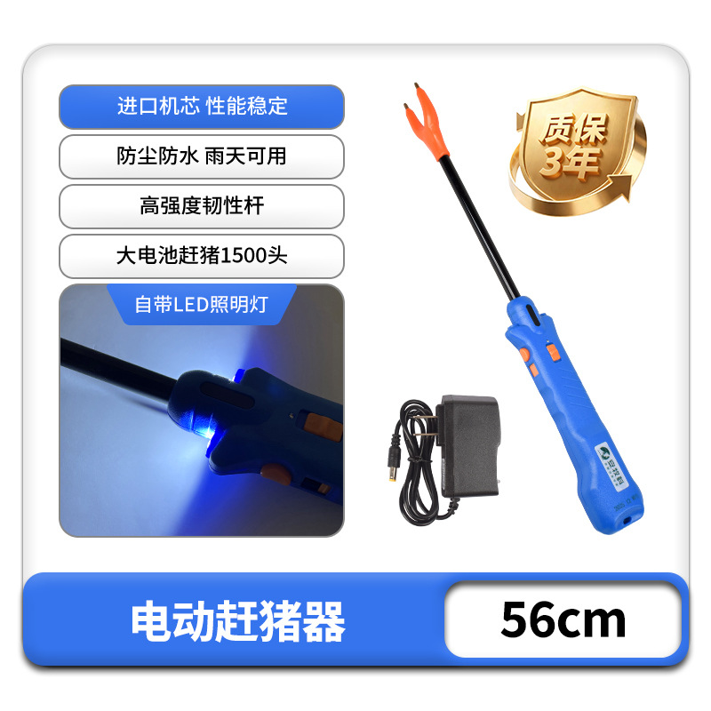 Dispositivo eléctrico de caza de cerdo, varilla de cerdo eléctrica impermeable, varilla de cerdo, rodillo eléctrico de caza de cerdo, varilla de cerdo de alta potencia