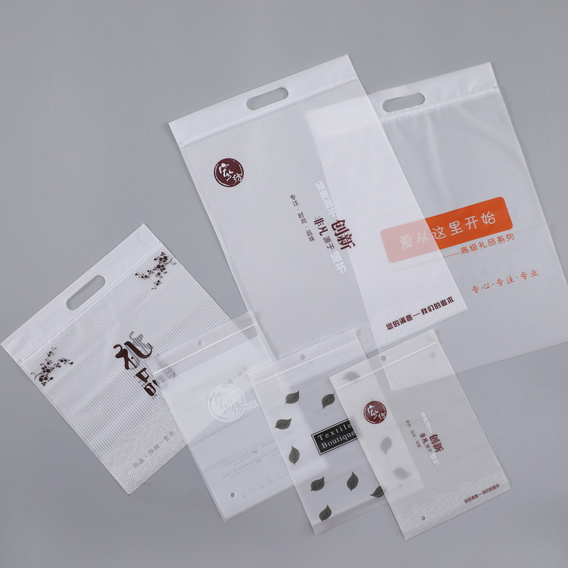 Wholesale transparent frosted plastic zip bag pe transparent pouch bath towel pillow towel gift bag plastic packaging bag