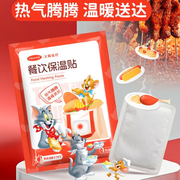 Manufacturer Wholesale Catering Insulation Sticker Ar24 Self-Heating Lunch Box Outdoor Food Special Heating Bag Disposable Self-Heating Bag