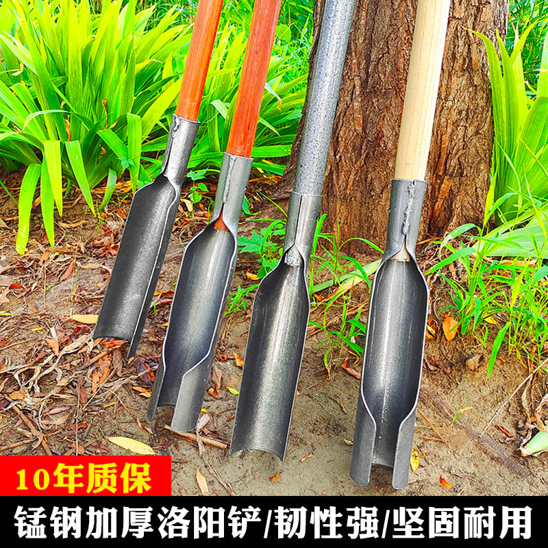 洛阳铲取土器农用挖坑挖山药挖桩洞工具神器淬火锰钢铲子树洞打井