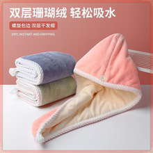 2024��Ʒ�ɰlñŮ��ˮ�p�ӼӺ���^��ϴ�^���^�l�����ٸ�ë��ԡñ