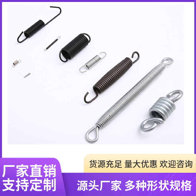 厂家供应双钩拉伸弹簧 蹦床弹簧运动拉伸弹簧 量大从优