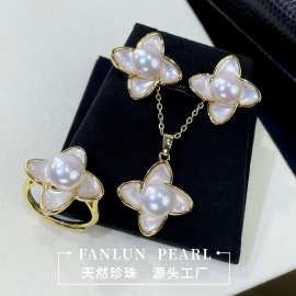 母亲节天然珍珠母贝旋转四叶草三件套女高级戒指耳钉吊坠s925耳针
