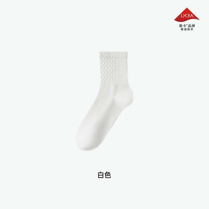 袜子女士秋冬季抑菌防臭袜茶树精油中筒袜运动吸汗纯棉长筒休闲袜|undefined