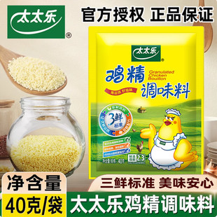 ̫̫�����r�u��40g���ζ���N�����ÇL�r�������r�����u���{ζ��