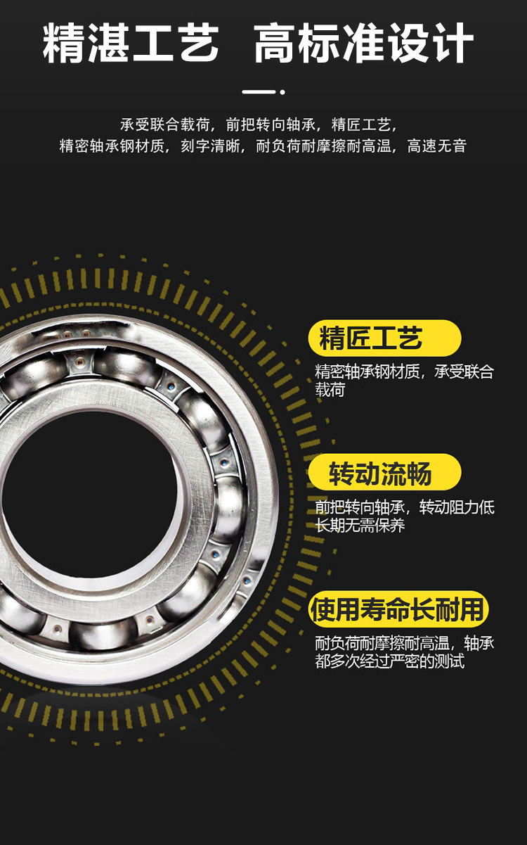 Handsome boy Guangyang Zhongsha Princess JH70 Jialing CG WY125 GS125 motorcycle directional column pressure bearing