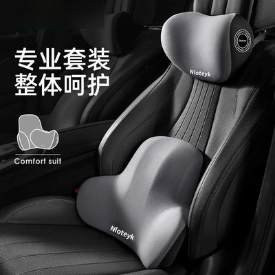 Premium Logo Waist Pillow, Waist support