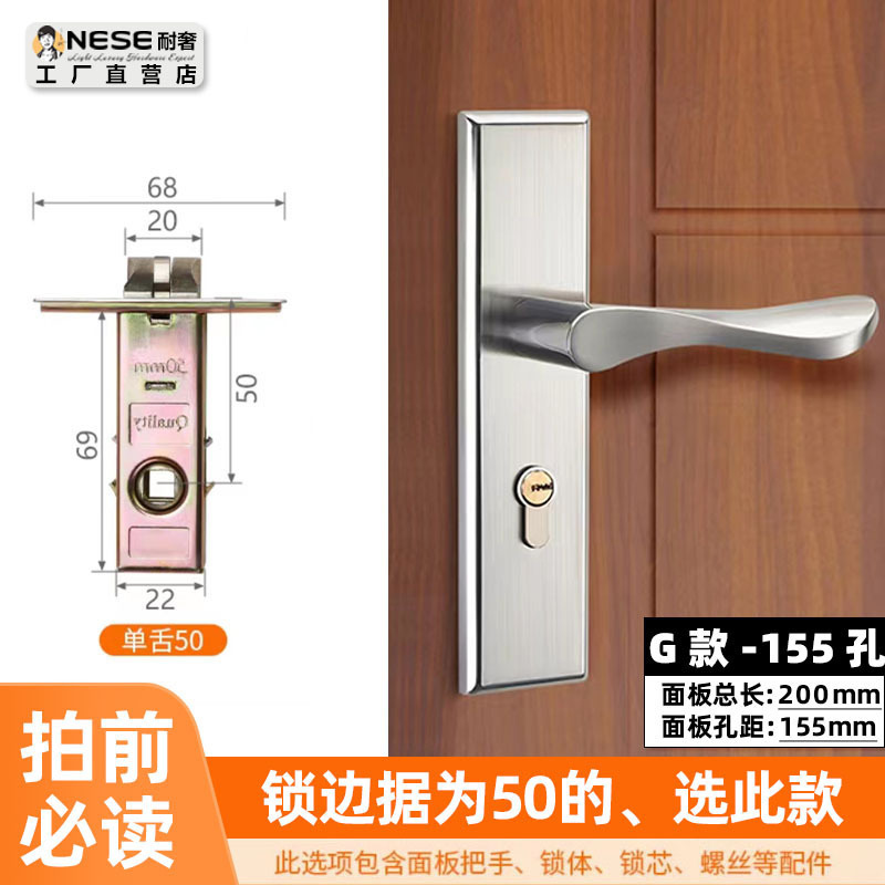 工程卫生间铝合金单舌门锁 室内房间门木门锁具 卧室不锈钢执手锁|undefined