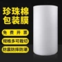减震定制缓冲内衬纸箱