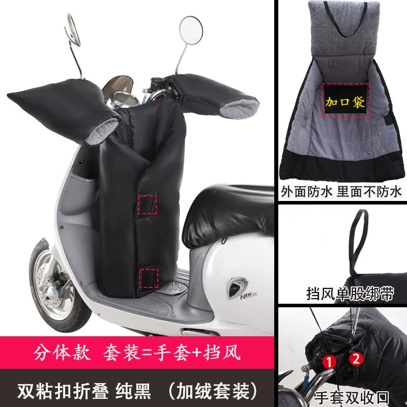 Windproof warm electric car, waterproof split windproof cover, car protection