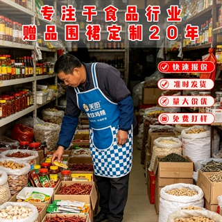 工厂直营广告围裙定制调味品酒水企业休闲食品行业赠品围腰定做