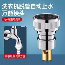 ϴ�Cˮ���^�Mˮ���D���^�����Ԅ�ֹˮ�y��Ó��ˮ�������ȫ