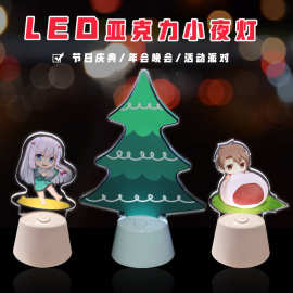 3d小夜灯七彩usb插电卧室床头灯起夜伴睡台灯酒吧装饰氛围灯定 制
