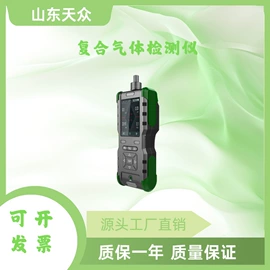 水质分析仪;其他仪器仪表;其他环境检测