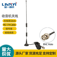 ���Q����S��ֱ��FM�����C�쾀�������� �o����쾀 BNC���^�쾀