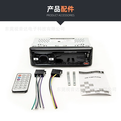 Card-Inserting Device Fm Radio – Car mp3