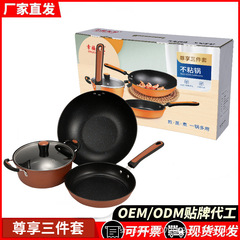 工場直売の麦飯石は鍋にくっつかないです。家庭用炒め鍋のフライパンとフライパンのプレゼント鍋のセットです。
