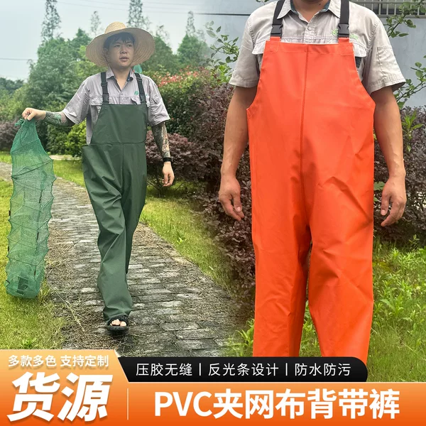 Customized Pvc Knitted Fabric Waders, Half-Body Waterproof Rain Pants, Overalls for Aquaculture and Fishing, Wear-Resistant and Thickened with Rubber