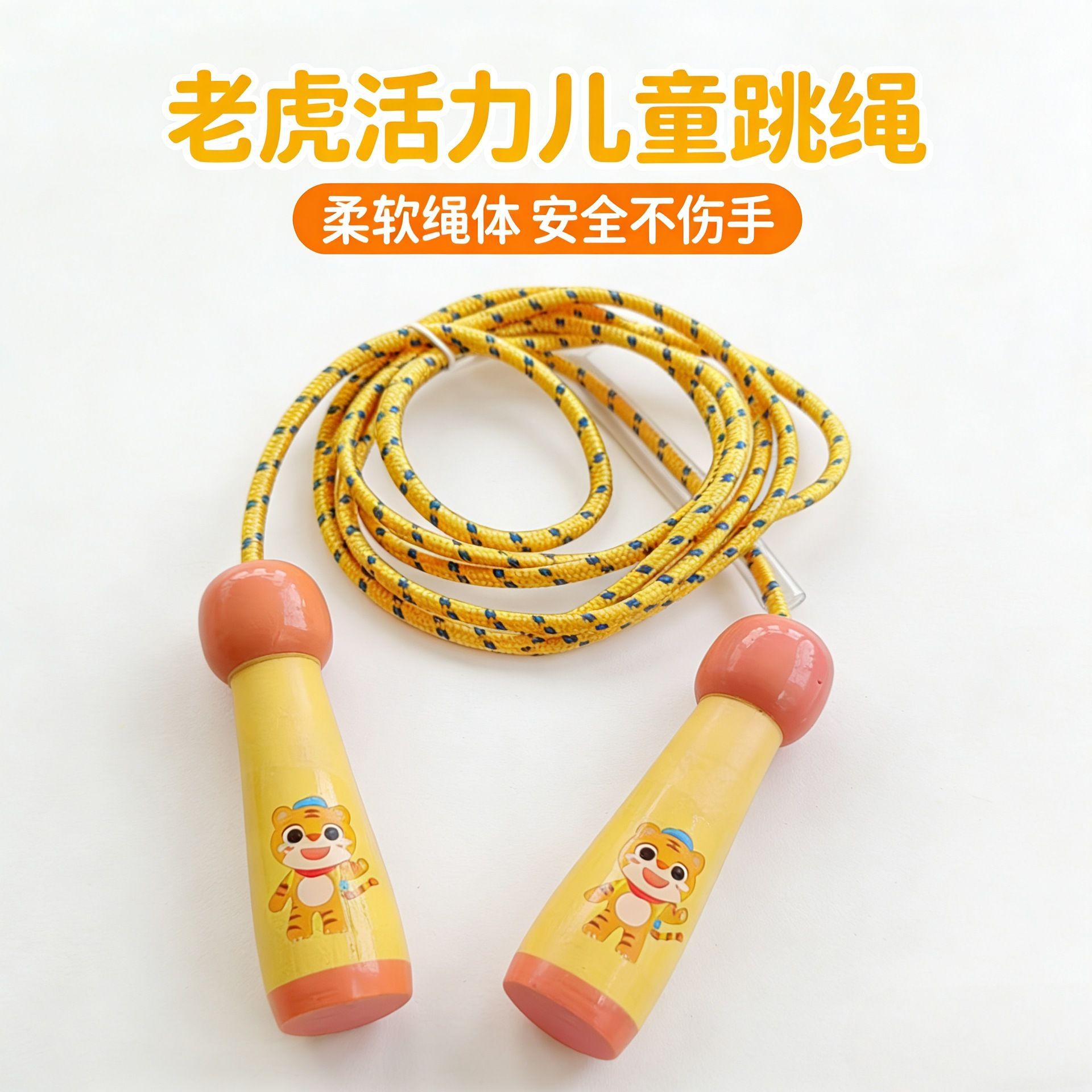 【활력호랑이】 나무 손잡이 / 고급 면 로프