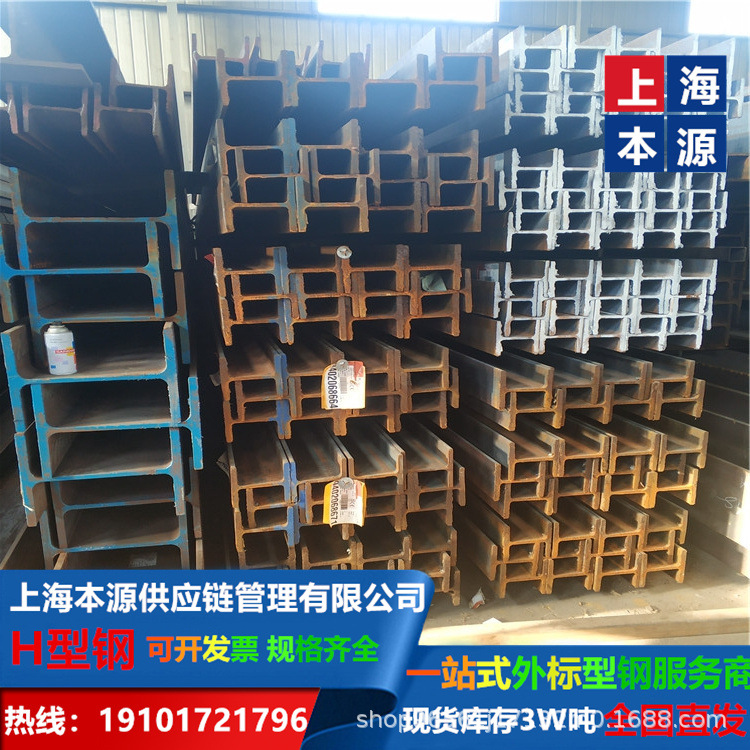 UB/UC英标日标H型钢 建筑幕墙 切割零售 S355J0高材质