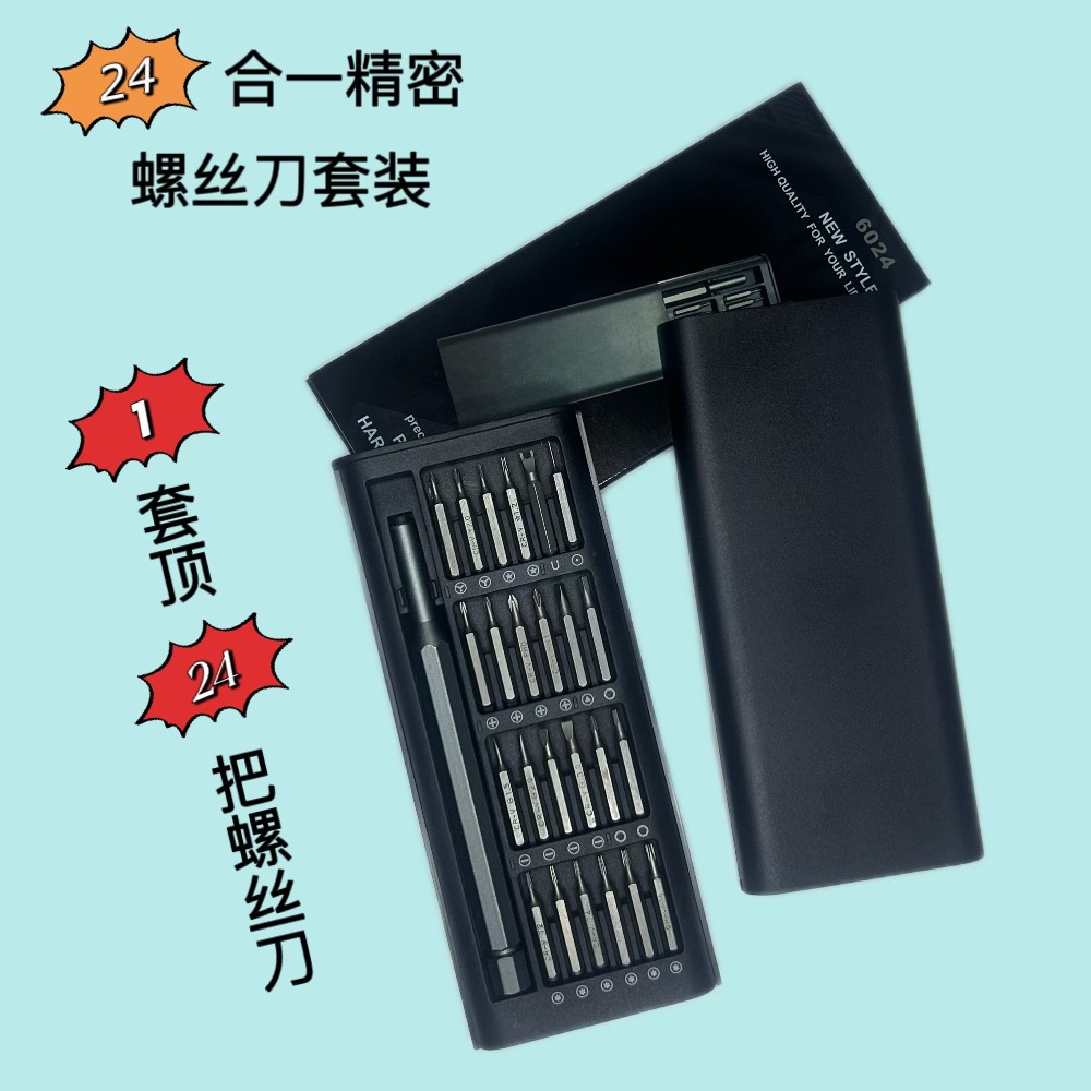 24-in-1 Tool Set for Repairing Mobile Phones, Glasses, Computers and Clocks, Precision Multi-Functional Screwdriver Bits