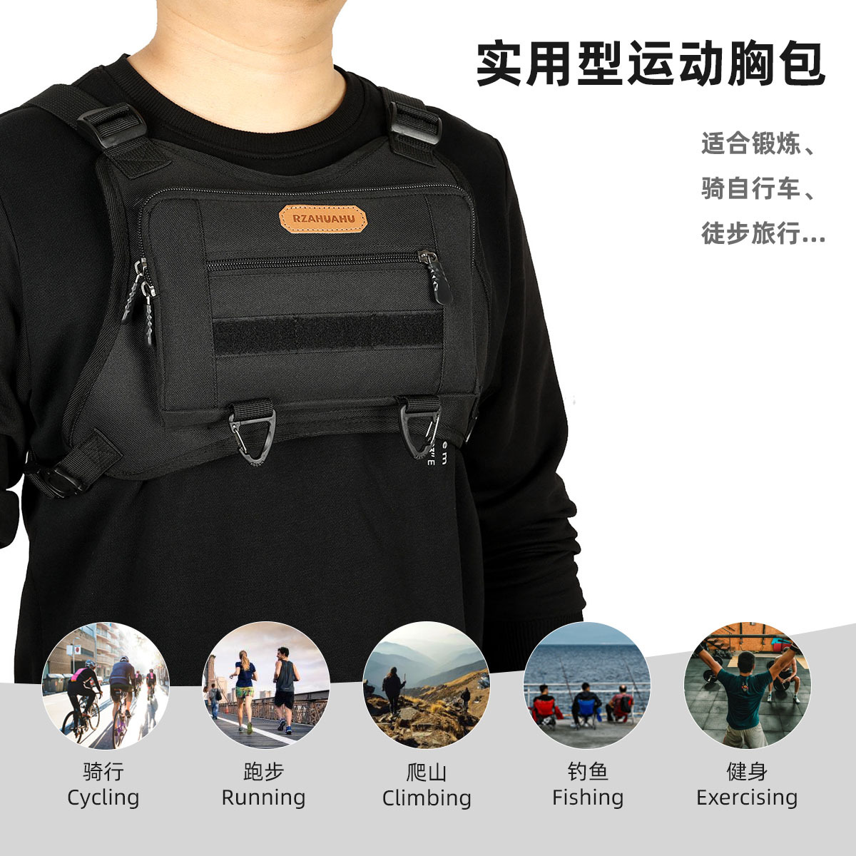 户外战术胸包男多功能训练跑步双肩运动徒步健身包战术手机包