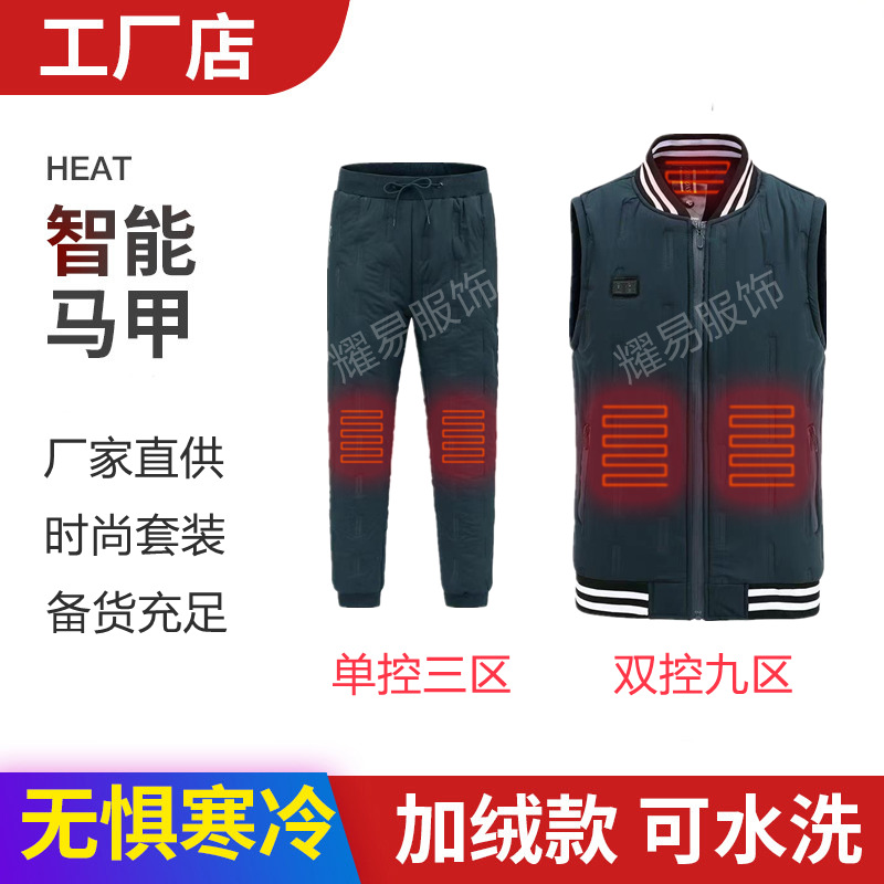Transfronterizo inteligente doble zona de control 9 chaleco de calefacción zona 3 pantalones de calefacción traje de chaleco de invierno de los hombres traje al por mayor