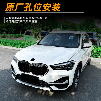 Grille with Lights, Zhongwang