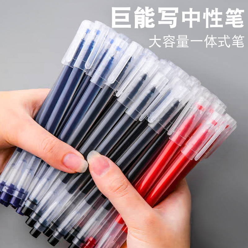 Juneng gel pen for students large capacity simple water pen 0.5mm full needle tube exam office integrated black pen