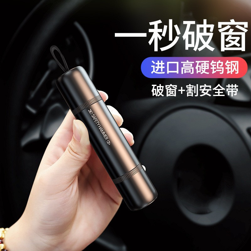 Car Emergency Window Breaker, Multi-Functional Vehicle Safety Hammer, Vehicle Escape Glass Breaker with Cutter
