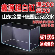 金晶超白玻璃鱼缸长方形大型小型裸缸客厅造景60cm80草缸龟缸