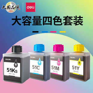 ��/��ԭ�b51Ks 51C 51Y 51M��ɫ��ī��ӡ�CīˮL516WSL518WSL519W