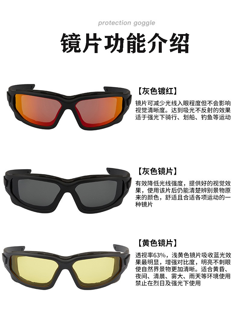 Outdoor sports glasses