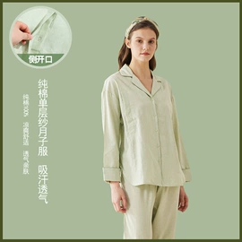 女士家居服;情侣家居服;男士家居服