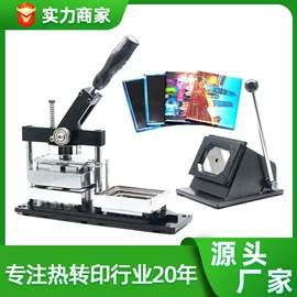 工艺礼品加工;保温杯;扇子